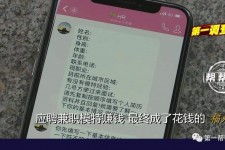 惠东网上雇用兼职模特是正规的吗(网上雇用兼职模特是正规的吗长沙)
