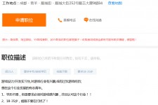 惠东关于赶集网雇用商务伴游的信息