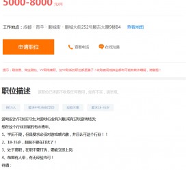 惠东关于赶集网雇用商务伴游的信息